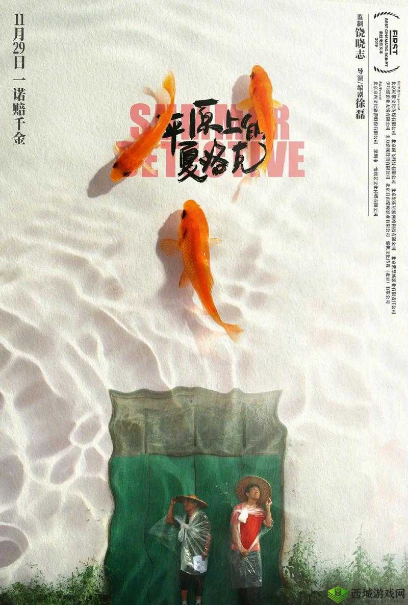 国产电影一曲二曲三曲是什么:探索电影的奥秘