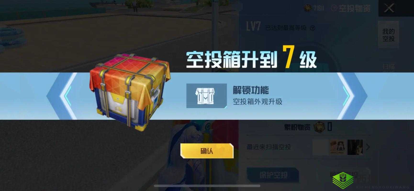 揭秘精英空投卡:它是否真的值得拥有?
