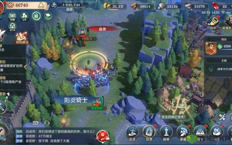 文明与征服开荒攻略下篇：探索迷雾，升级攻略大放送