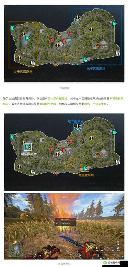萤火突击工厂高层通道攀爬攻略：探寻高效登顶之路