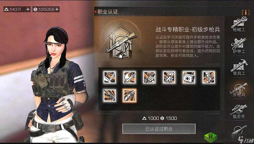零氪玩家也能玩转明日之后,这些职业值得一试