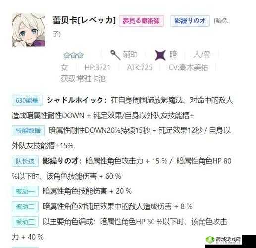 世界弹射物语暗属性低星角色大盘点：他们的表现究竟如何