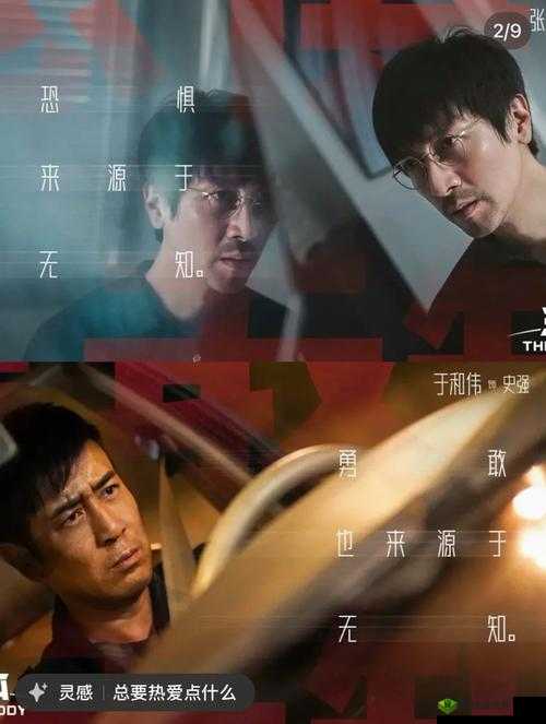 需要爸爸播种电视剧:一部独特的剧