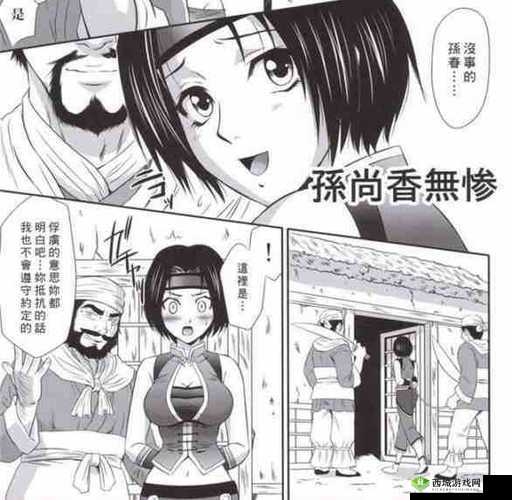 孙尚香化身家庭教师,耐心教刘禅写作业