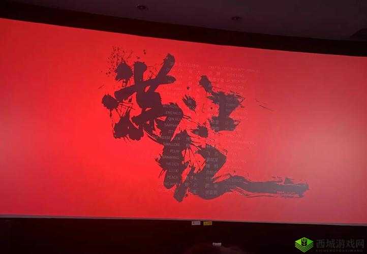 铿锵锵锵锵锵锵锵锵铜一起草：震撼之音