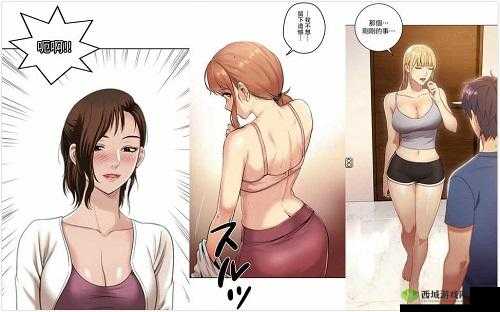 羞羞漫画登录页面免费漫画入口首页:畅享精彩漫画之旅