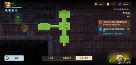 坎公骑冠剑艾米丽全收集三星通关攻略:完美征服关卡的终极指南