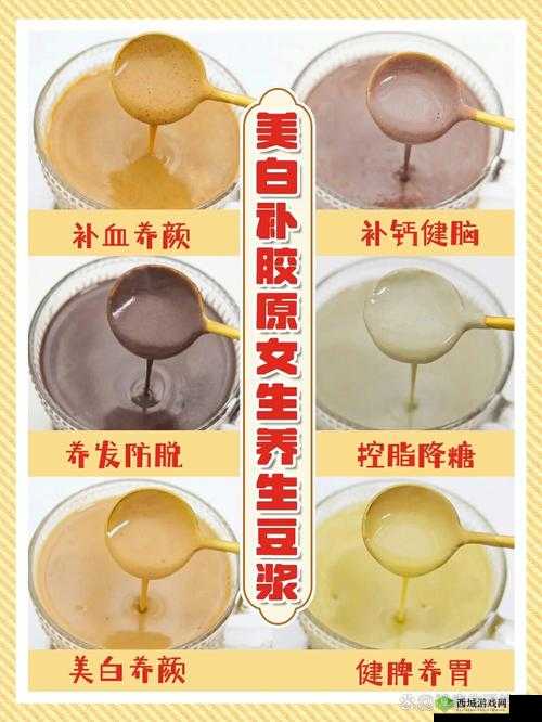 自制豆浆难题解：如何轻松攻克的秘诀