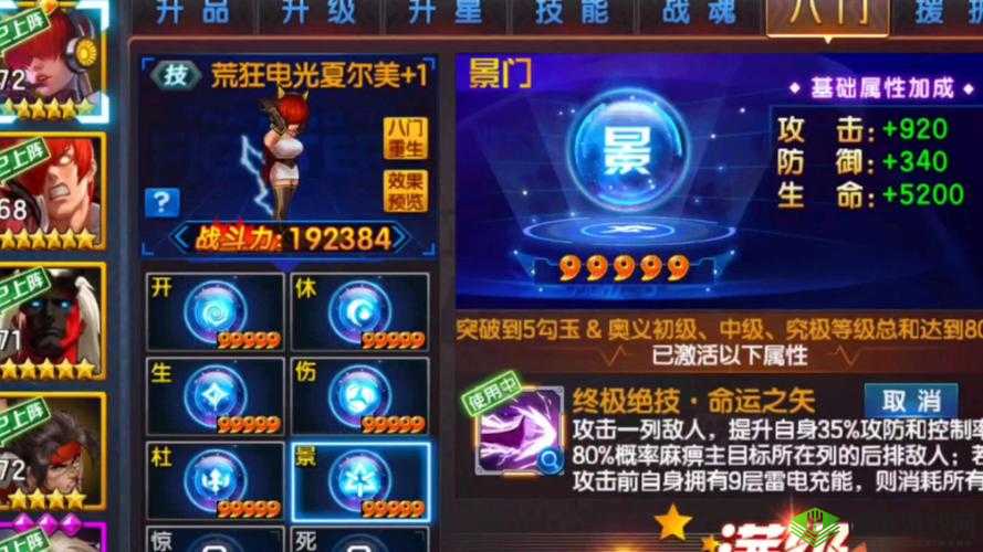 拳皇98终极之战OL:雷夏角色门全开培养过程全面详解攻略