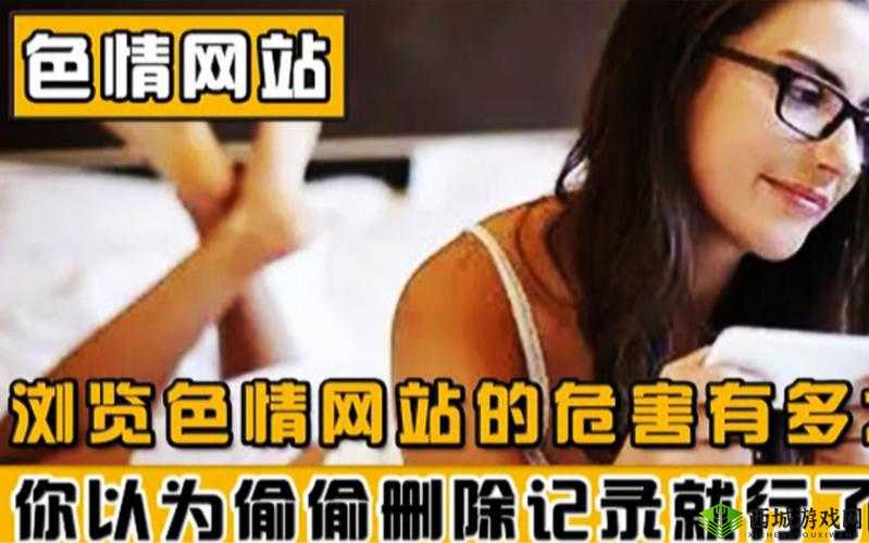 美女网站黄:探索别样精彩世界