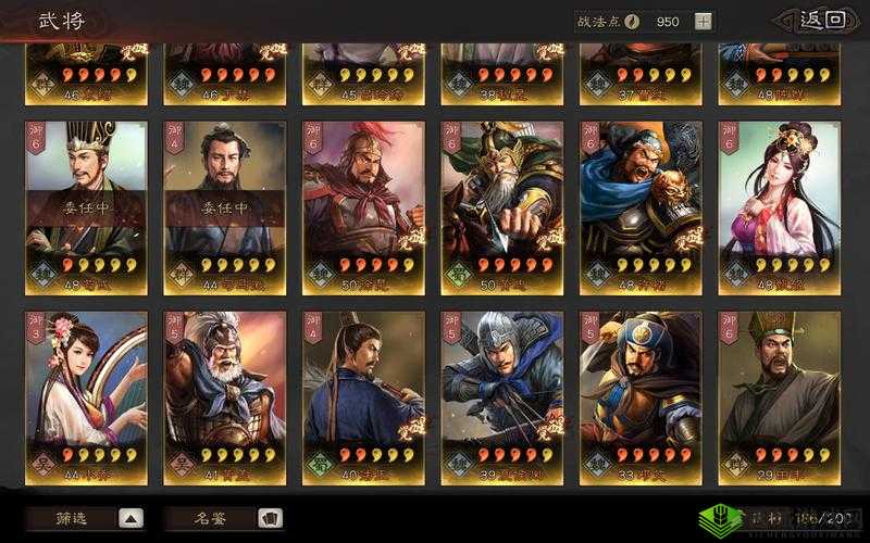 解读三国群英志红将:五大厉害角色,谁与争锋?