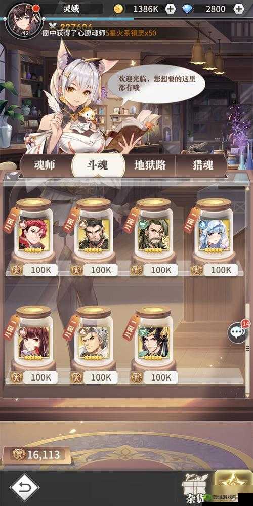 武魂觉醒:魂师升级攻略与魂师经验获取指南
