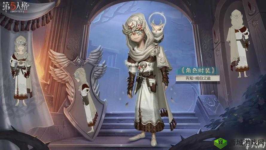 第五人格先知独行者皮肤值不值得入手?