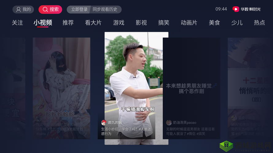 WWW 免费视频在线观看播放:海量资源等你看