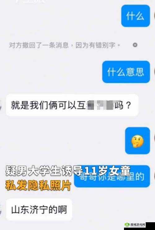 12 岁隐私:能放几支笔?