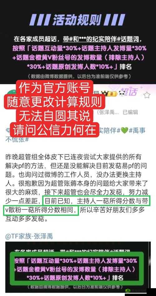 亚洲 MV 和欧洲 MV 如何换算:公式及注意事项