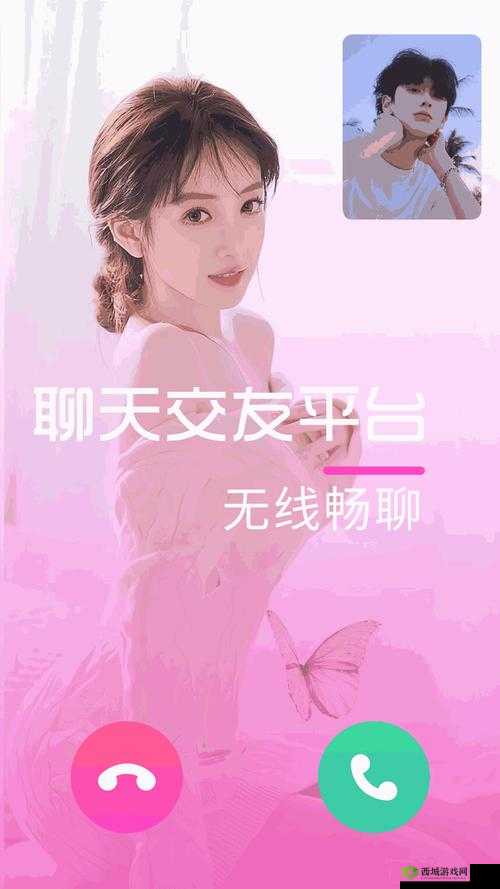 ios 一对一听指挥,随时随地畅聊