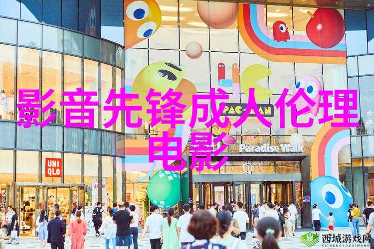 10 种禁用免费 APP：内涵成人、伦理等内容