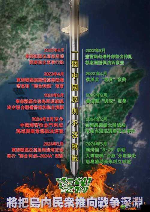 台湾佬综合网:一个汇聚多元信息的平台