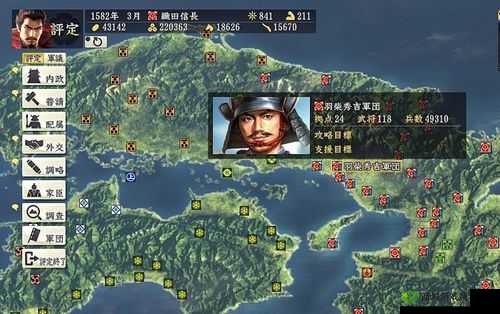 深度解析信长之野望 14：创造威力加强版清州会议战役制胜攻略