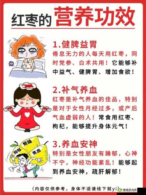 女性自己动手，益处多多