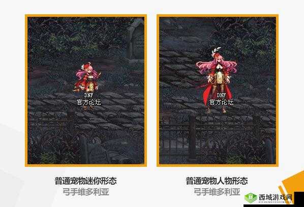 DNF2020春节套评测：外观酷炫，属性强大