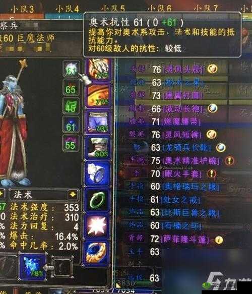 魔兽世界怀旧服:碎脊者获取攻略:获取方式详解
