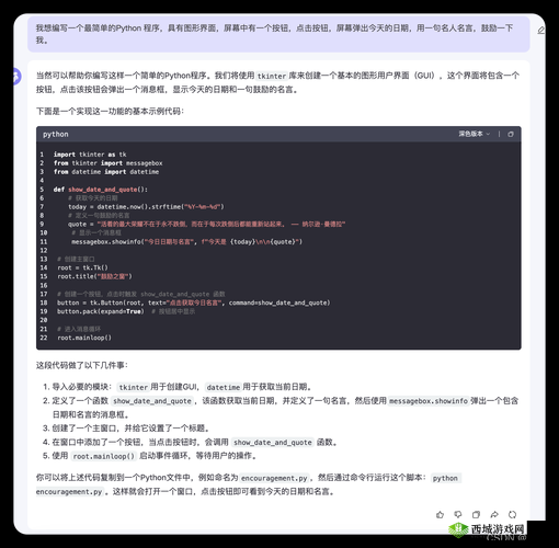 免费python 在线观看源码:优质资源分享