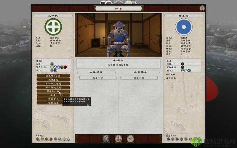 幕府将军 2 玩家人口问题质疑与建议:探究游戏发展的关键因素