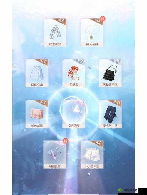 当本初子午线与晨昏线交汇之时：北京时间的奇妙迷宫周年庆考验