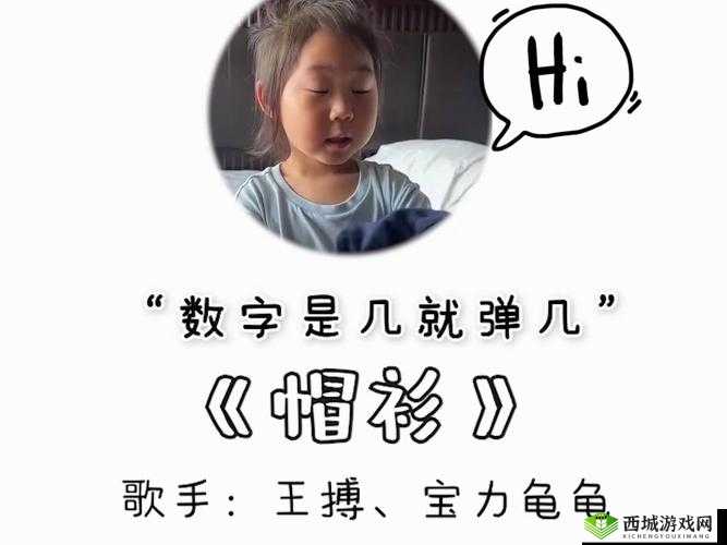 白天摸摸哒晚上摸摸哒:一首魔性洗脑神曲