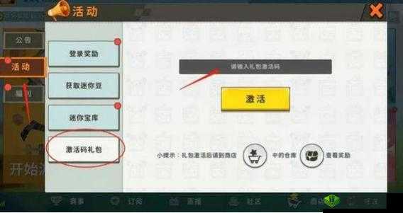 迷你世界黑炭获取攻略:黑炭获取方式详解