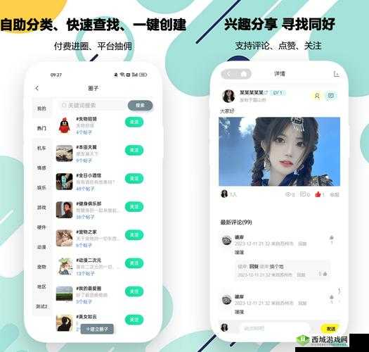 女方付费男方免费的约会软件:创新交友模式