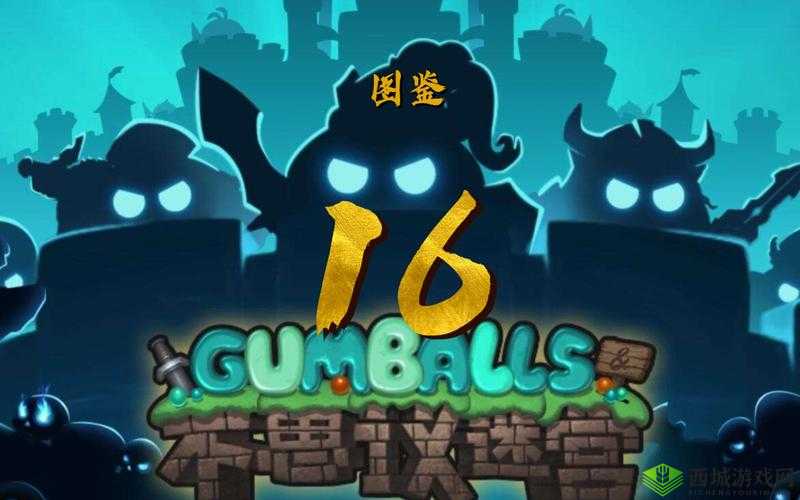 无惧敌人,不问其身份与数量,唯知其所在与所属——这番话语震撼心灵,来自不思议迷宫中的勇士信念