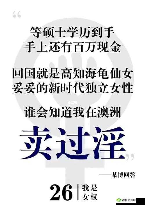 女子遭 20 男侵犯一夜：人性的扭曲还是道德的沦丧