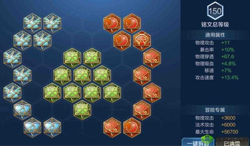 王者荣耀S9赛季百里守约专属铭文搭配攻略:揭秘最强铭文推荐,助力你的百里守约成为无敌之王