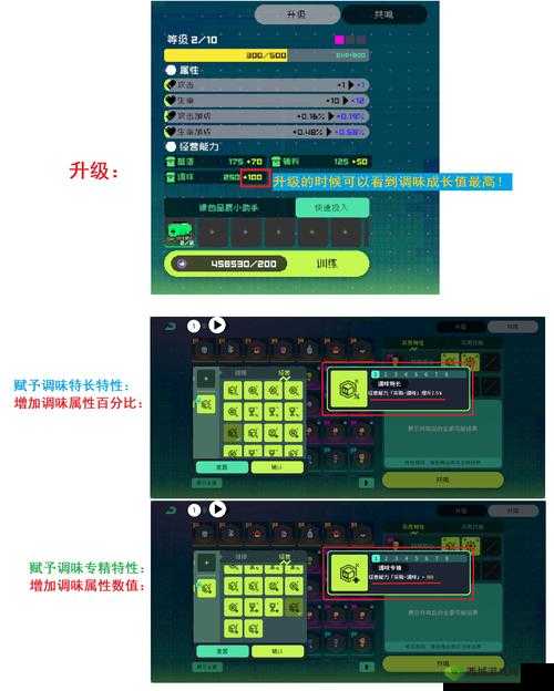 霓虹深渊无限宠物流攻略:玩转游戏轻松成为养宠达人