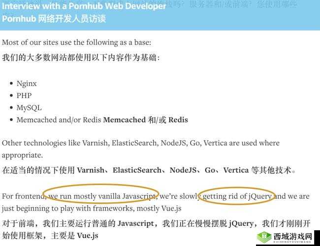 给个网站 2024 年直接进入的秘密:你所不知道的事