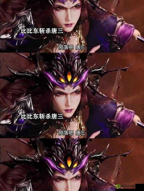 比比东被唐三统:武魂帝国的覆灭