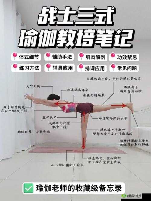 男瑜伽老师辅助肢体接触注意:分寸与规范