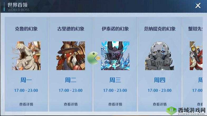 诺亚之心落雪神殿攻略大解密:专业打法指南与战斗技巧解析