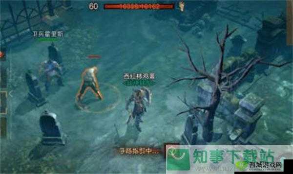 不朽传说:逝者安息攻略揭秘