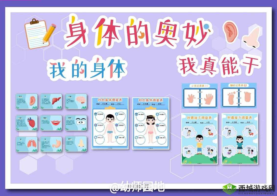 一觉醒来发现还在身体里:背后的秘密