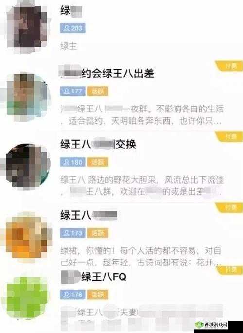 免费看强奸软件:传播不良内容危害极大