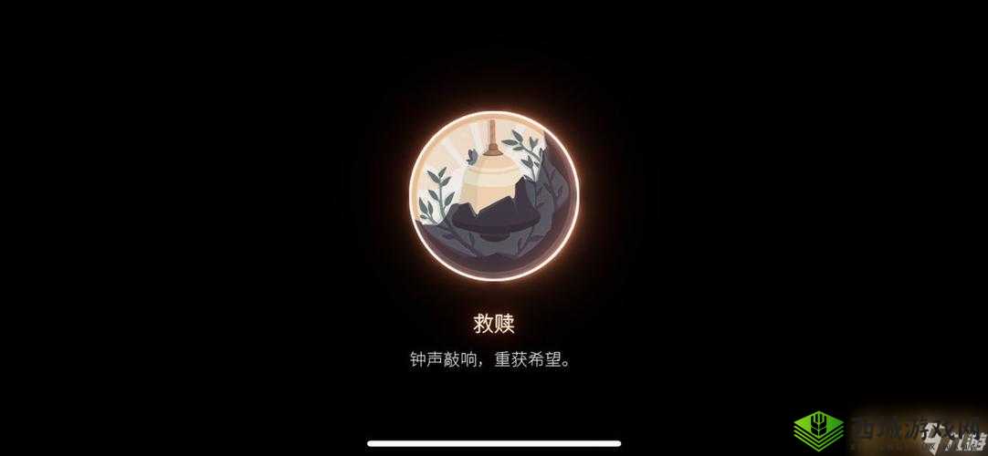 笼中窥梦全奖章获取攻略:方法与技巧分享