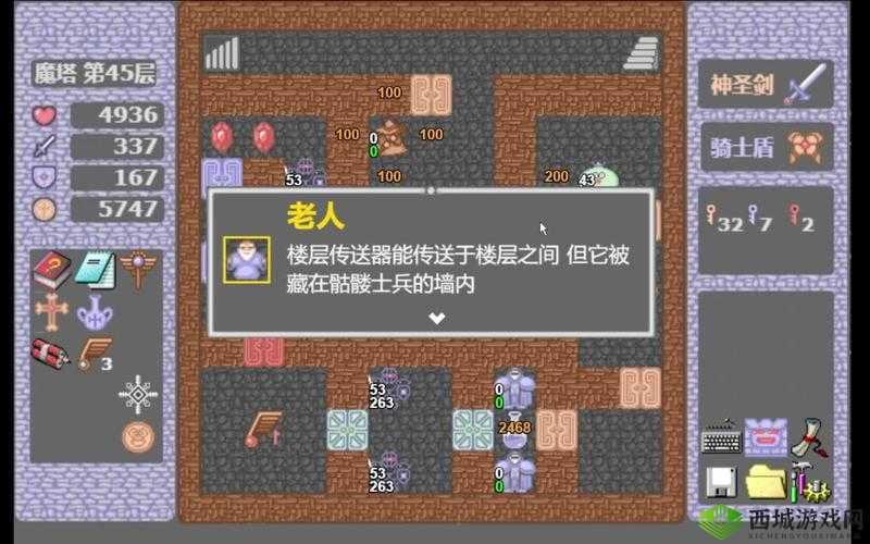 勇闯魔塔第五层,挑战极限