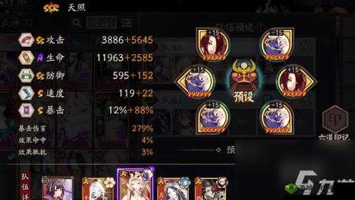 水中探月阴阳师阵容搭配推荐:探秘阴阳之秘法