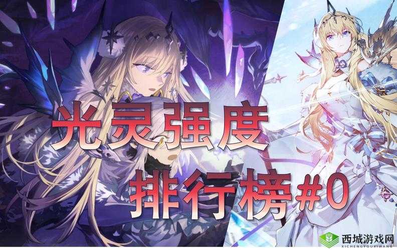 深度解析白夜极光克莱因强度：从数据到实战的全面测评