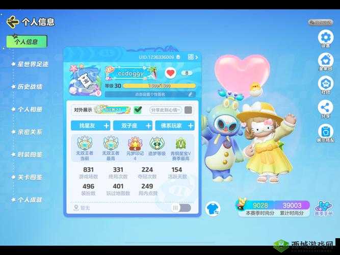超市小烧杯设你小学里:探索未知的奇妙世界