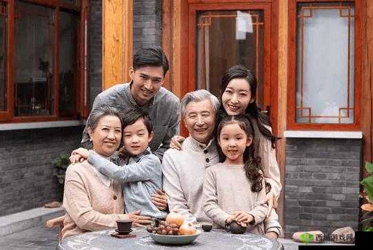 父母儿女媳妇一起来:共享天伦之乐
